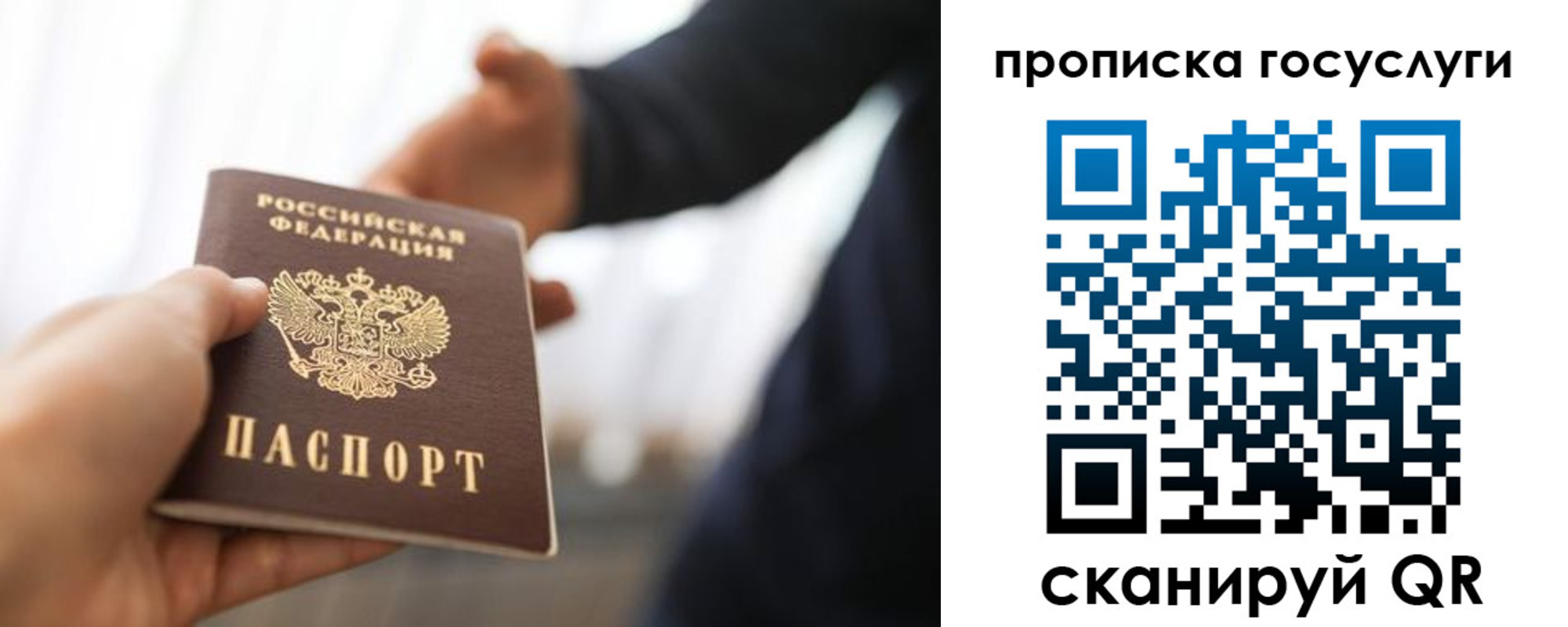 регистрация для дет. сада в Красновишерске