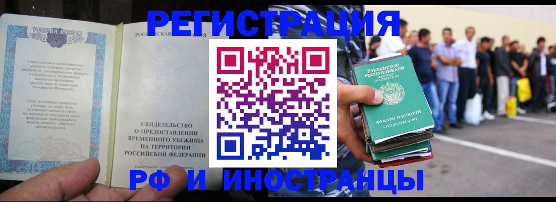 пропишу в квартире в Красновишерске