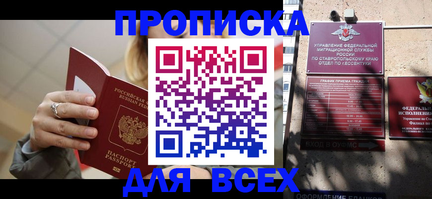 прописка регистрация в Красновишерске