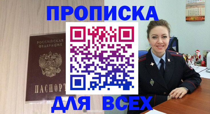 временная регистрация госуслуги в Красновишерске